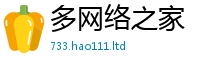 7777788888管家婆老家凤凰并2025年正版资料免费最新版本大全